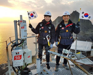 KT, 5G 기술로 전국에서 대한독립만세 외치다